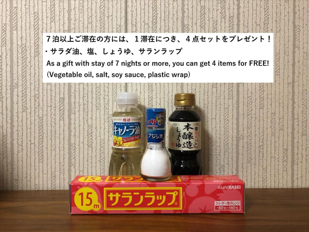 Coto Tokyo Yanaka Apartment Екстериор снимка